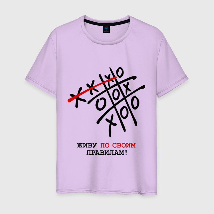 Мужская футболка хлопок Живу по своим правилам фото