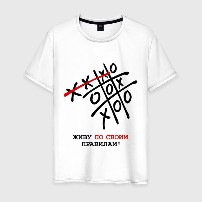 Мужская футболка хлопок Живу по своим правилам фото