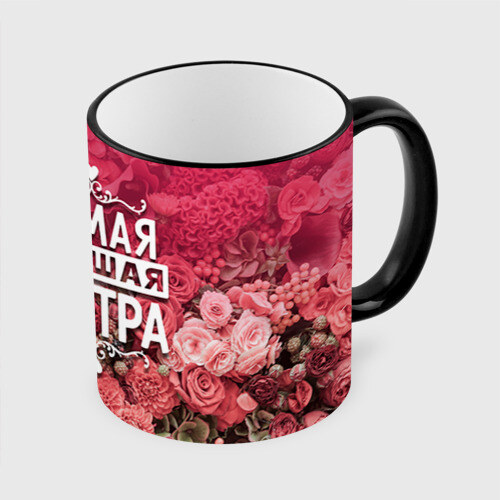 Кружка 3D Лучшая сестра фото