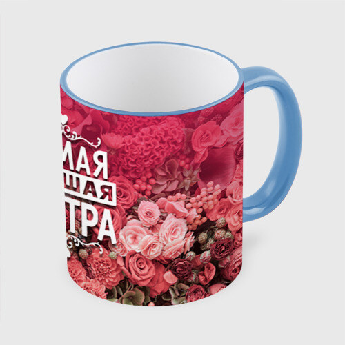 Кружка 3D Лучшая сестра фото