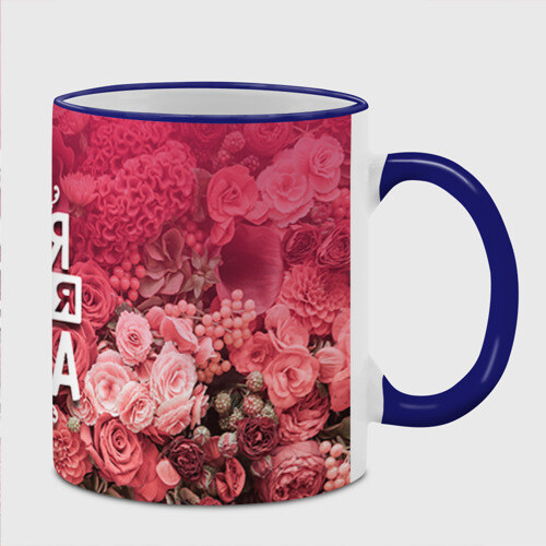 Кружка 3D Лучшая сестра фото