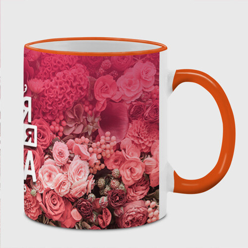 Кружка 3D Лучшая сестра фото