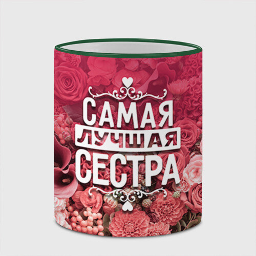 Кружка 3D Лучшая сестра фото