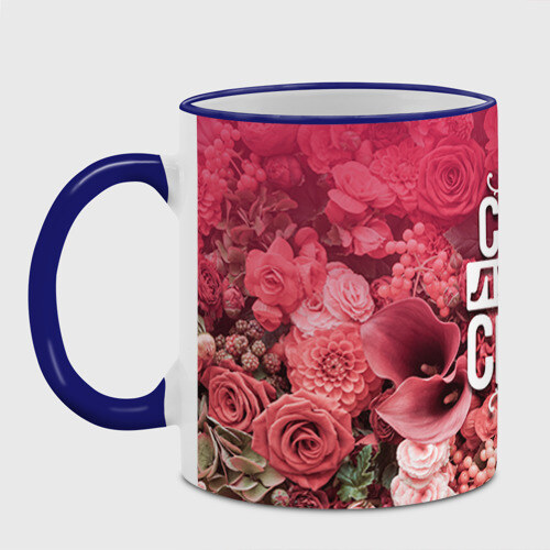 Кружка 3D Лучшая сестра фото