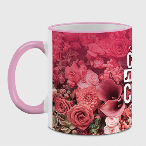 Кружка 3D Лучшая сестра фото