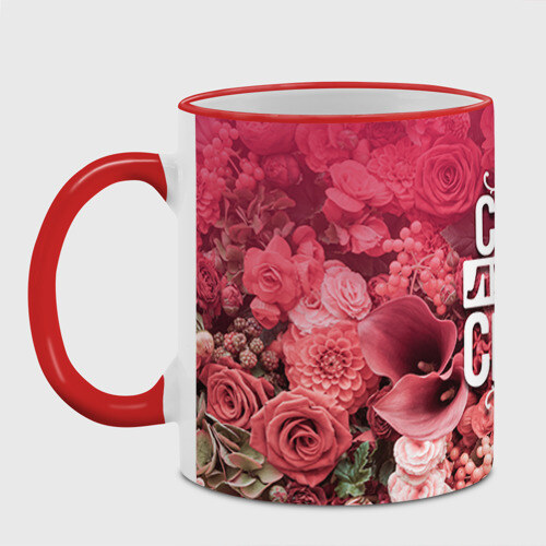 Кружка 3D Лучшая сестра фото