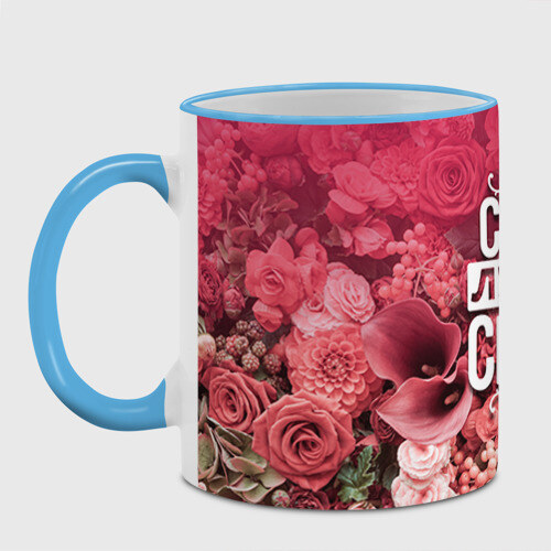 Кружка 3D Лучшая сестра фото