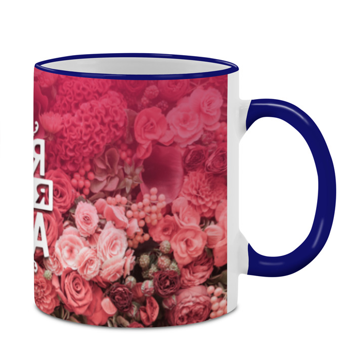 Кружка 3D Лучшая мама фото