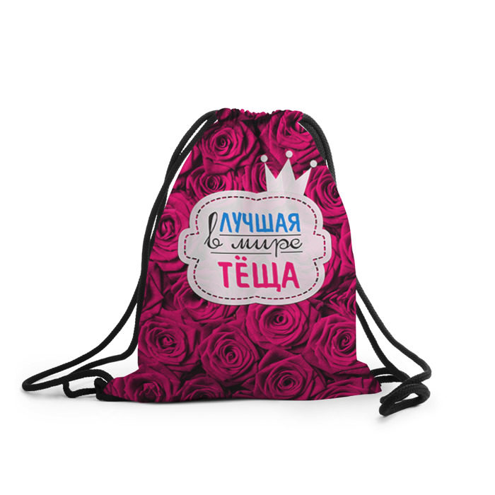 Рюкзак-мешок 3D Тёще фото