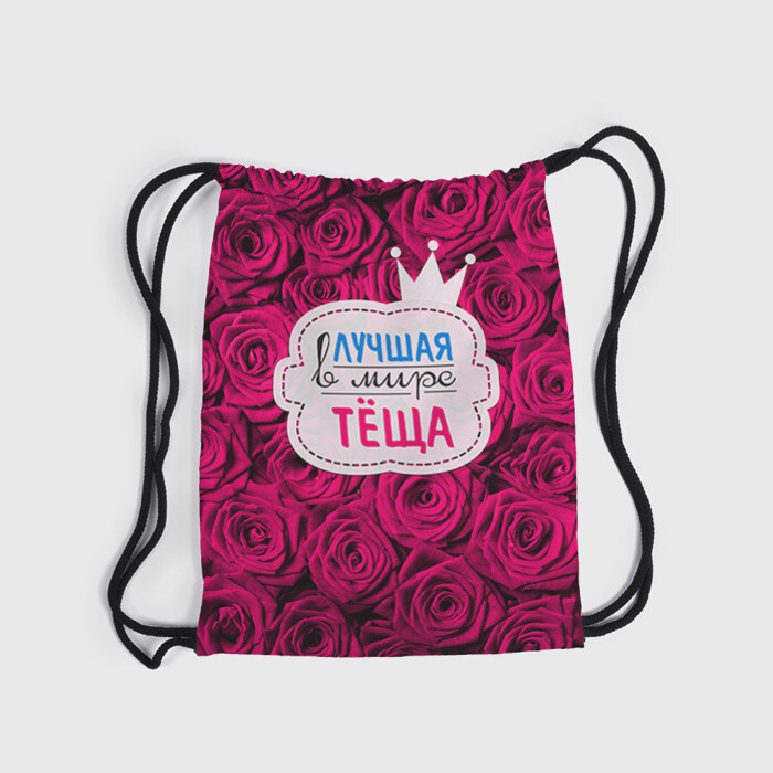 Рюкзак-мешок 3D Тёще фото