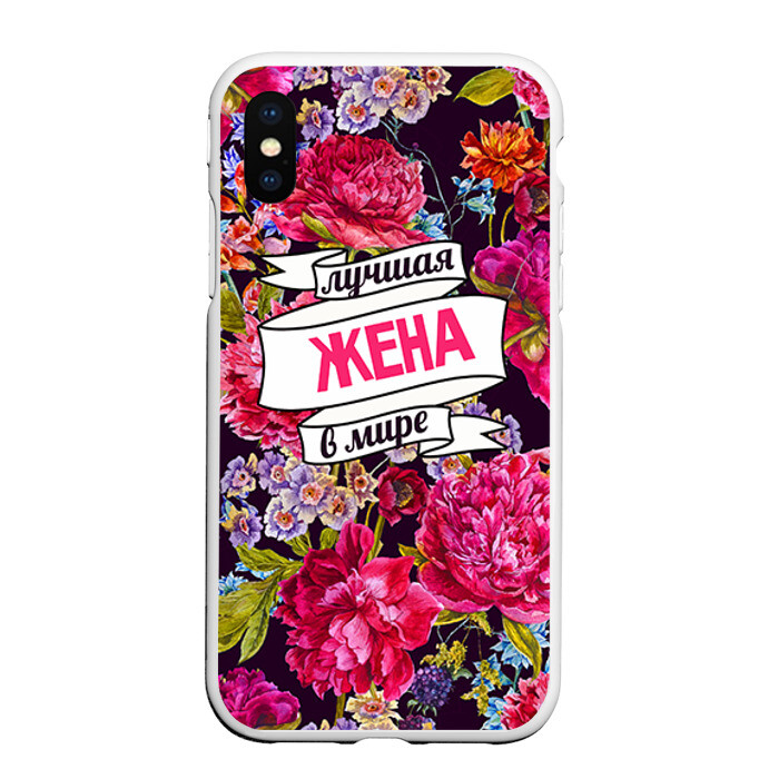 Чехол для iPhone XS Max матовый Лучшая жена фото
