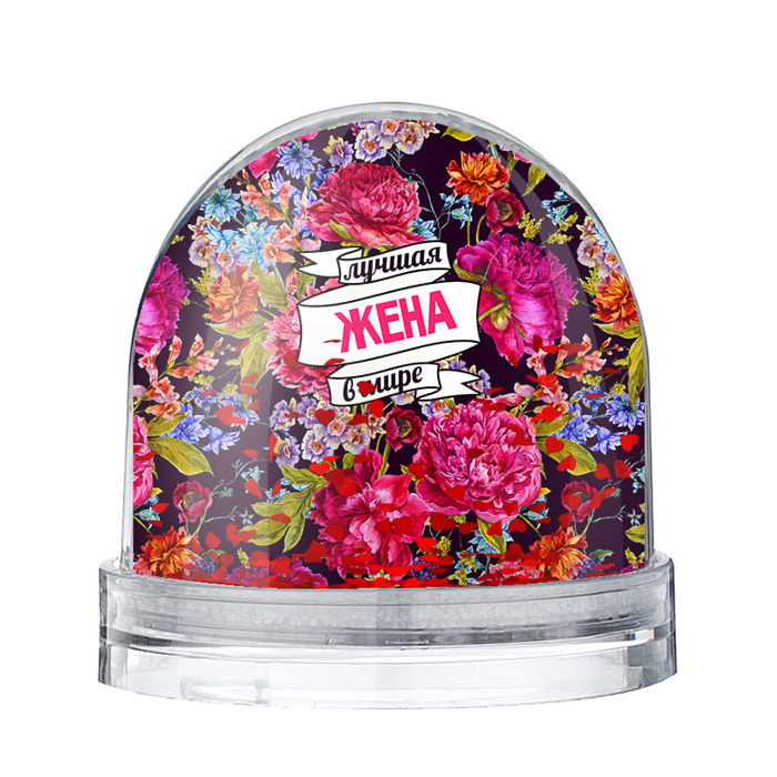 Снежный шар Лучшая жена фото