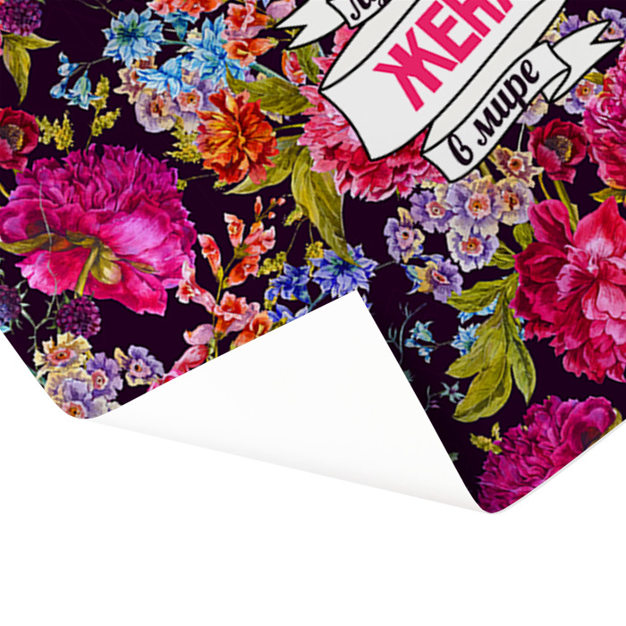 Бумага для упаковки 3D Лучшая жена фото