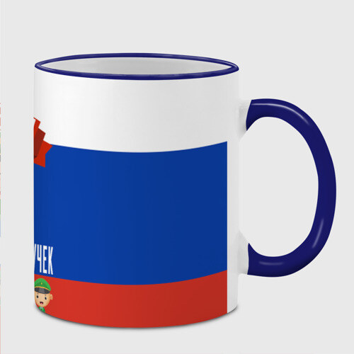 Кружка с полной запечаткой Генерал Армии Внуков и Внучек фото