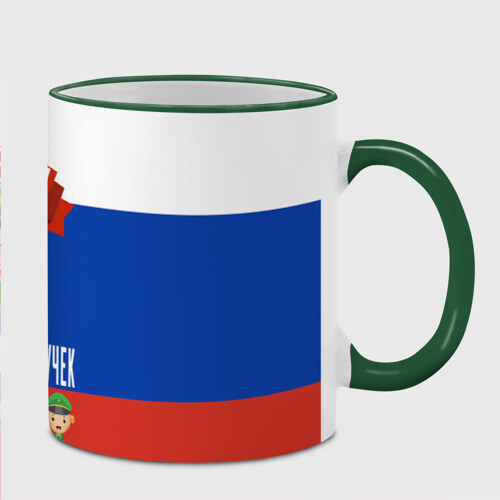 Кружка с полной запечаткой Генерал Армии Внуков и Внучек фото