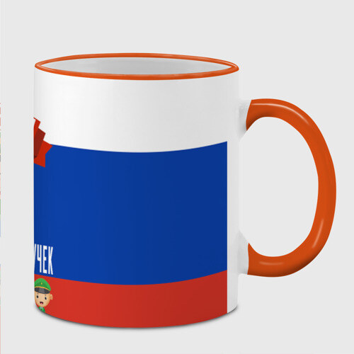 Кружка с полной запечаткой Генерал Армии Внуков и Внучек фото