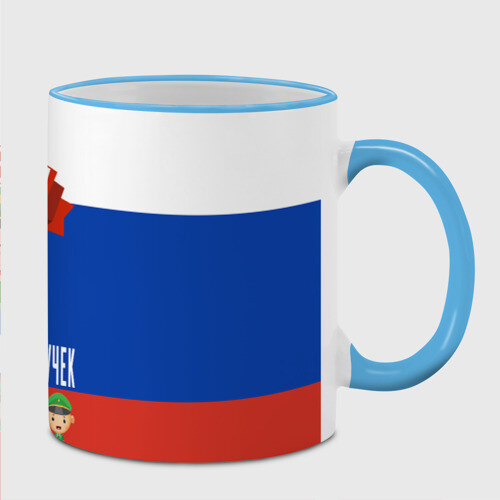 Кружка с полной запечаткой Генерал Армии Внуков и Внучек фото