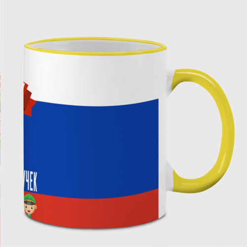 Кружка с полной запечаткой Генерал Армии Внуков и Внучек фото