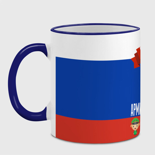 Кружка с полной запечаткой Генерал Армии Внуков и Внучек фото