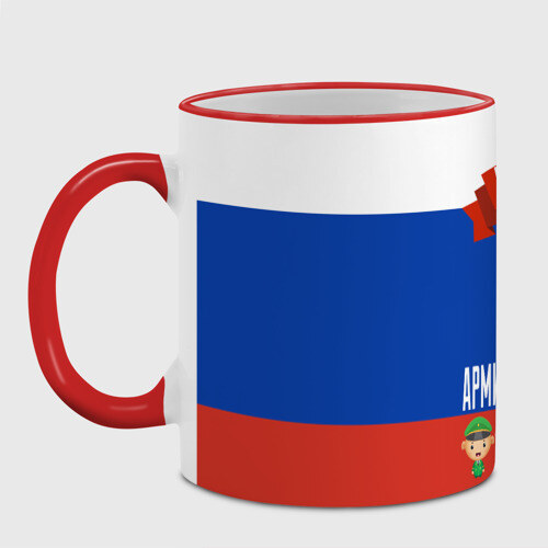 Кружка с полной запечаткой Генерал Армии Внуков и Внучек фото