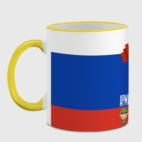 Кружка с полной запечаткой Генерал Армии Внуков и Внучек фото