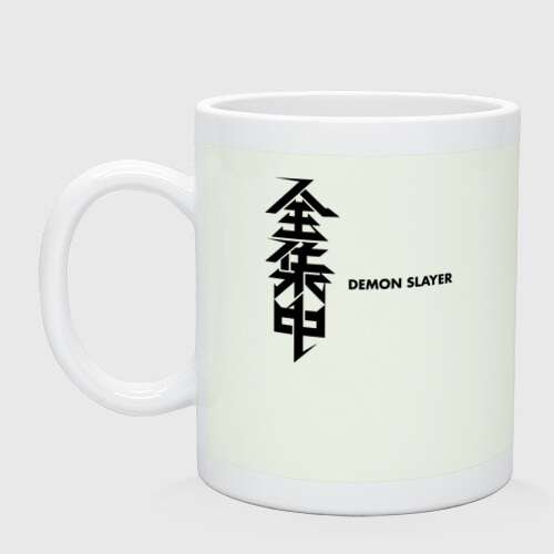 Кружка керамическая Demon Slayer фото