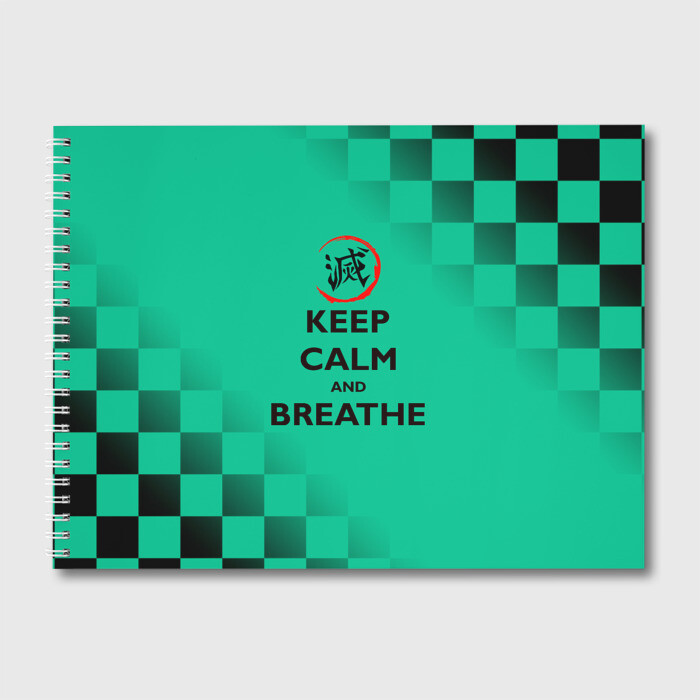 Альбом для рисования KEEP CALM and BREATHE фото