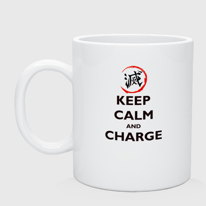 Кружка керамическая KEEP CALM and CHARGE фото