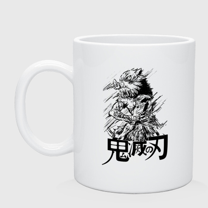 Кружка керамическая Иноске Хашибира Kimetsu no Yaiba фото